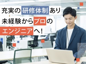 装置の稼働ソフト検証とデータ集計