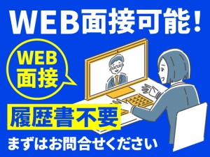 装置用キャスターの組立・部品取り付け／土日祝休み・日勤