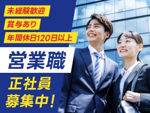 人材サービス、アウトソーシング事業コーディネーター