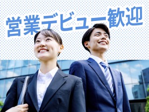 人材サービス、アウトソーシング事業コーディネーター