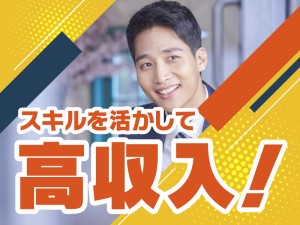 精密機器のケーブル加工／日勤・土日休み