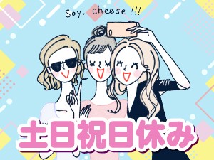 生産システムへのデータ入力事務／土日祝休み・未経験可