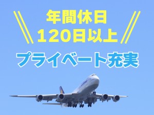 ワイヤーハーネス加工メーカーの既存顧客対応