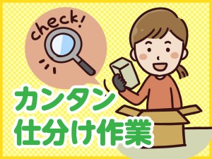 電子部品の受入れチェックと仕分け