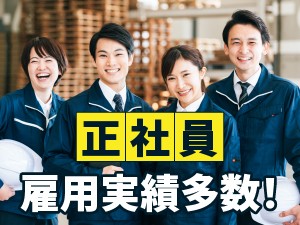 自動車部品の製造オペレーター