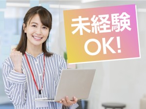 部品発注システムへのデータ入力事務