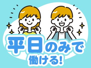 プラスチック部品の組立作業