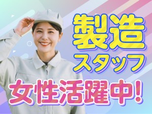 インクカートリッジの組立作業