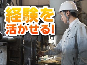 金属部品加工機のオペレーター／タテ型旋盤