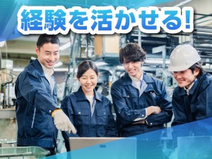 プリント基板の品質保証（QA）業務