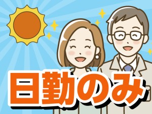 プリント基板の品質保証（QA）業務