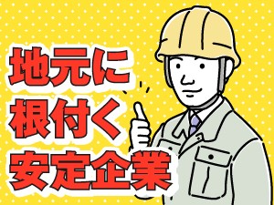 金属加工の自動機オペレーター