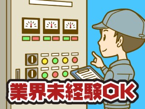 金属部品加工機のオペレーター