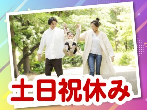 機械部品の検査、測定／日勤・土日祝休み