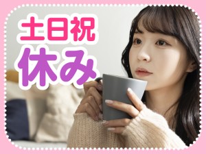 装置メーカーで部品番号のデータ入力