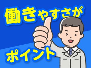 ケーブル製造用の部品の受入れ、開梱業務