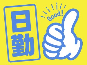 装置用部品の出荷梱包、倉庫内作業