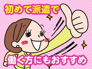 インクカートリッジの組立作業