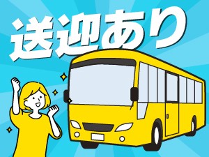 装置製造の生産技術サポートスタッフ