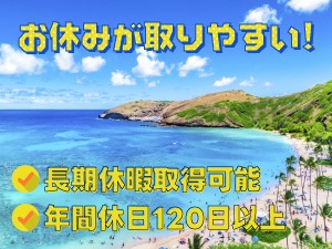 装置メーカーで品質管理に係わるデータ集計と改善アシスタント
