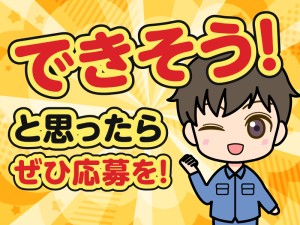 ケーブル製造用の部品の受入れ、開梱業務