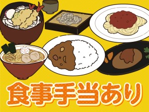 部品の取り付け、ネジ締め／日勤のみ／土日祝休み