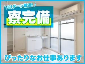 半導体製造装置の国内工場への設置・立ち上げエンジニア