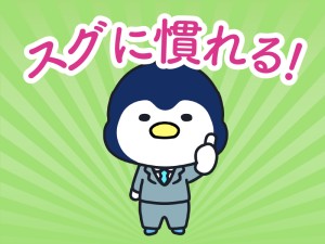 ケーブルの長さを測るオシゴト／土日祝休み／職場見学可