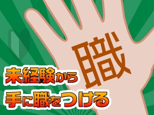 精密機器向けケーブルの組立