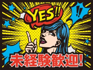 電子部品の梱包と出荷ラベル貼り作業／職場見学可