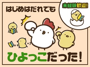 チームで行うユニット部品取り付け作業／土日祝休み