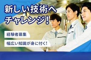 オーダーメイド電源装置の機構（筐体）部品の設計
