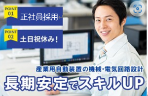 トランスの回路設計