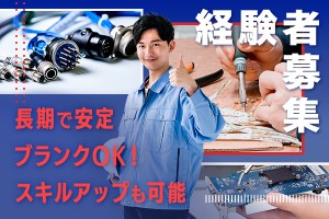 精密機器用ワイヤーハーネスの配線、加工