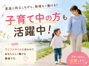 ケーブルの長さを測るオシゴト／土日祝休み／職場見学可